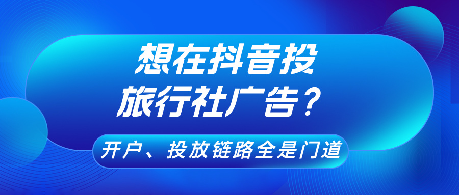 蓝色科技风最新新闻通知公众号首图__2025-07-02+16_58_06.jpg