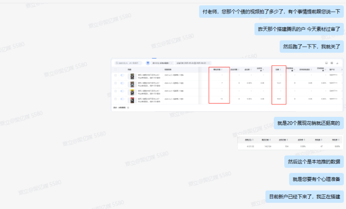 沟通技巧：和客户打好配合，少走弯路
