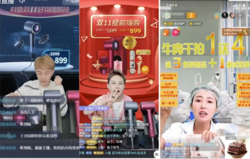 抖音短视频引流互动性