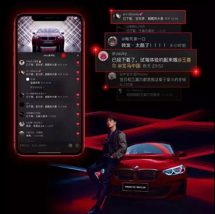 点进来告诉你:3秒的抖音霸屏广告需要多少钱?